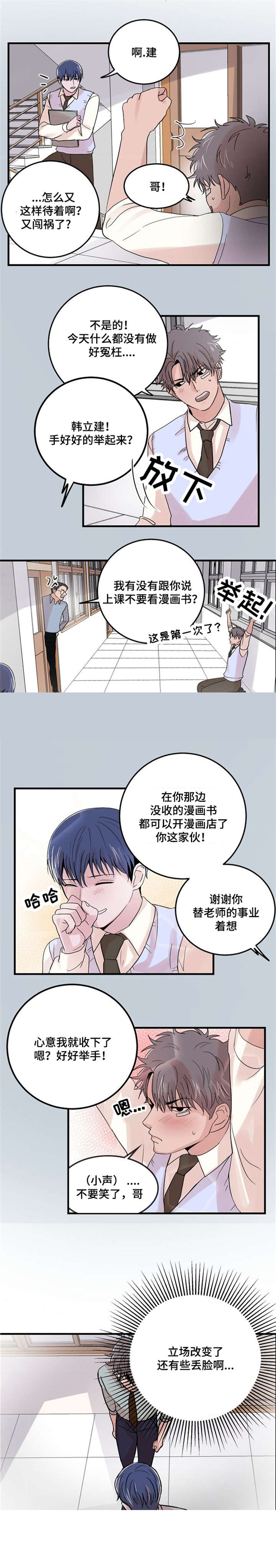 《尽你所愿》漫画最新章节第15话免费下拉式在线观看章节第【19】张图片