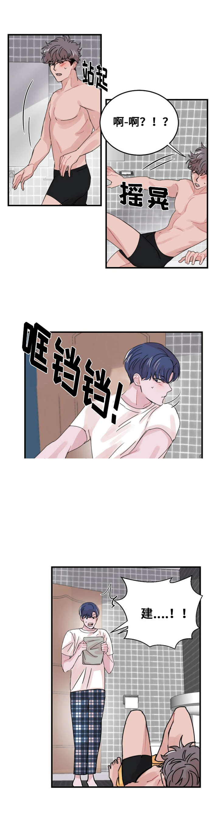 《尽你所愿》漫画最新章节第45话免费下拉式在线观看章节第【27】张图片