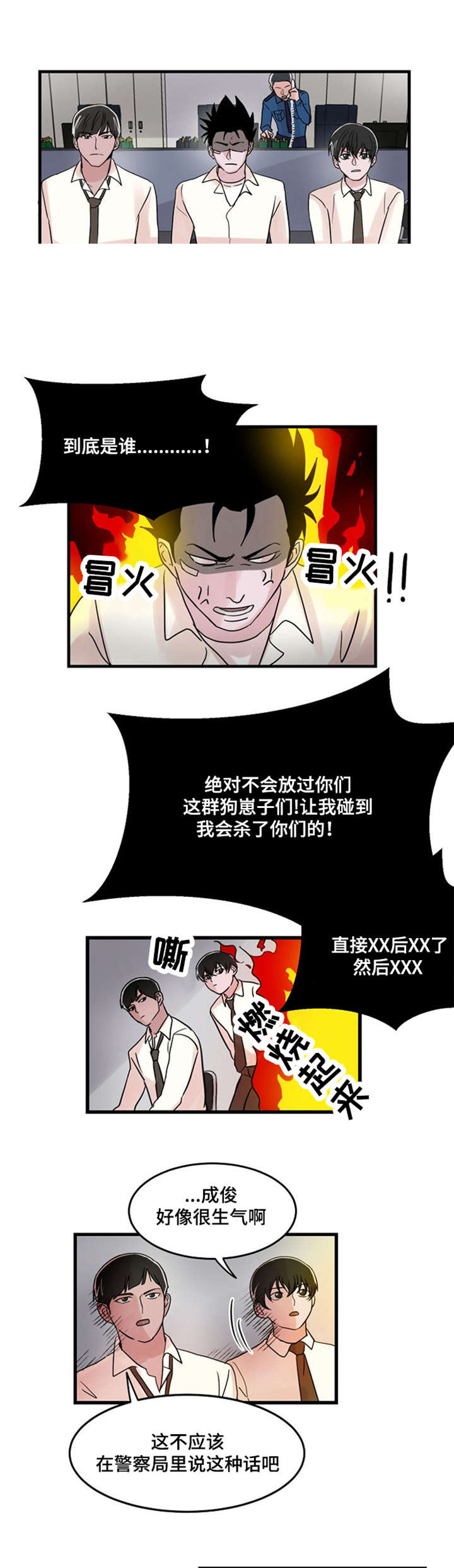 《尽你所愿》漫画最新章节第19话免费下拉式在线观看章节第【27】张图片