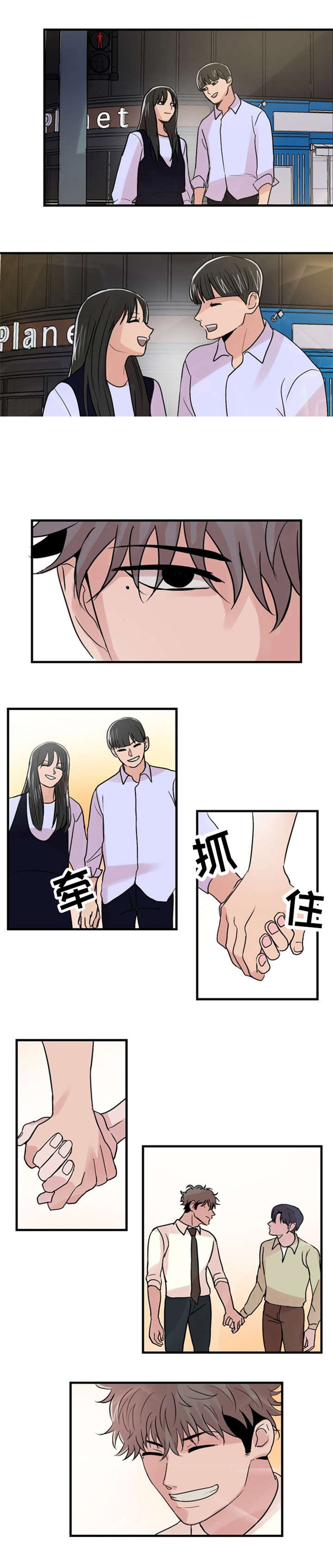 《尽你所愿》漫画最新章节第18话免费下拉式在线观看章节第【7】张图片