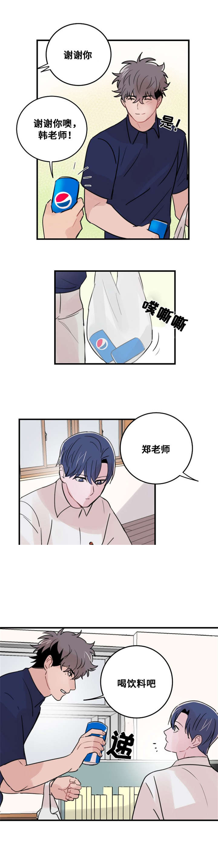 《尽你所愿》漫画最新章节第29话免费下拉式在线观看章节第【27】张图片