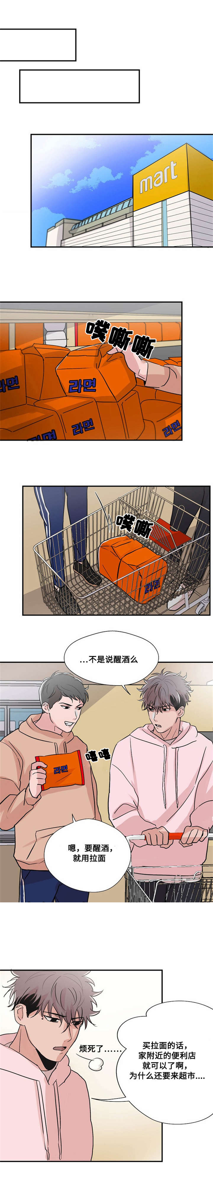 《尽你所愿》漫画最新章节第7话免费下拉式在线观看章节第【5】张图片