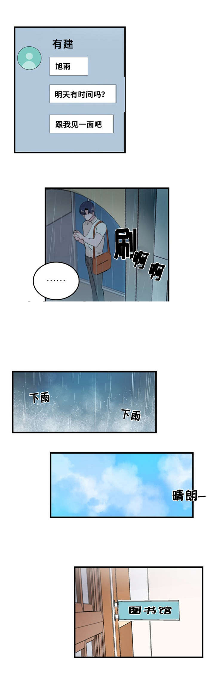 《尽你所愿》漫画最新章节第30话免费下拉式在线观看章节第【27】张图片