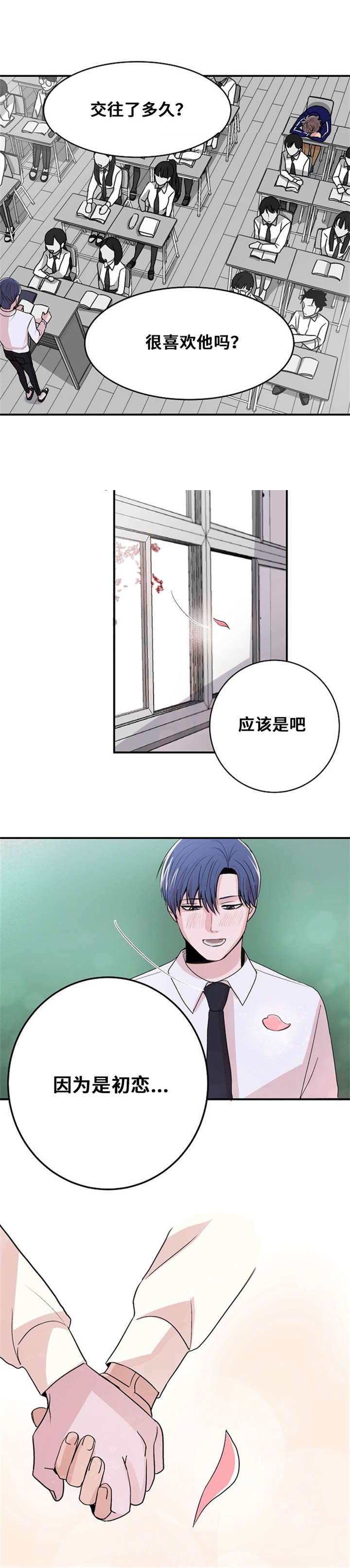 《尽你所愿》漫画最新章节第10话免费下拉式在线观看章节第【25】张图片