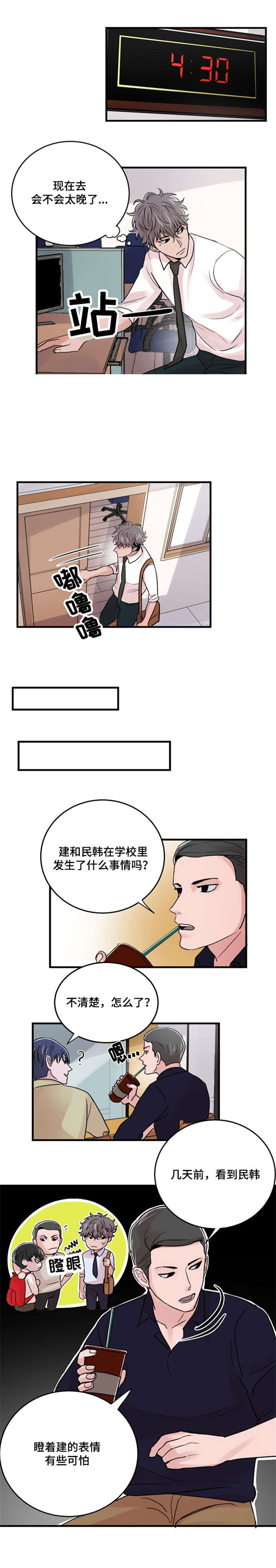 《尽你所愿》漫画最新章节第17话免费下拉式在线观看章节第【15】张图片