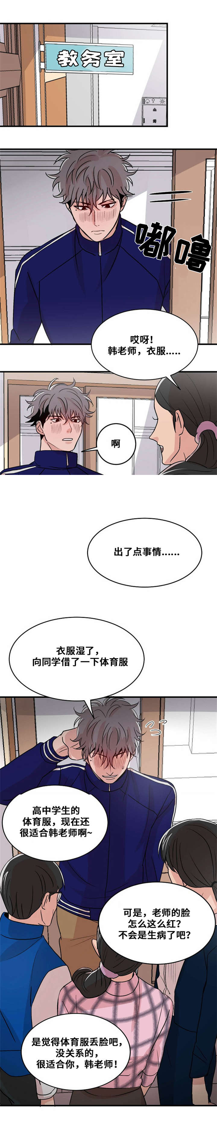 《尽你所愿》漫画最新章节第11话免费下拉式在线观看章节第【19】张图片