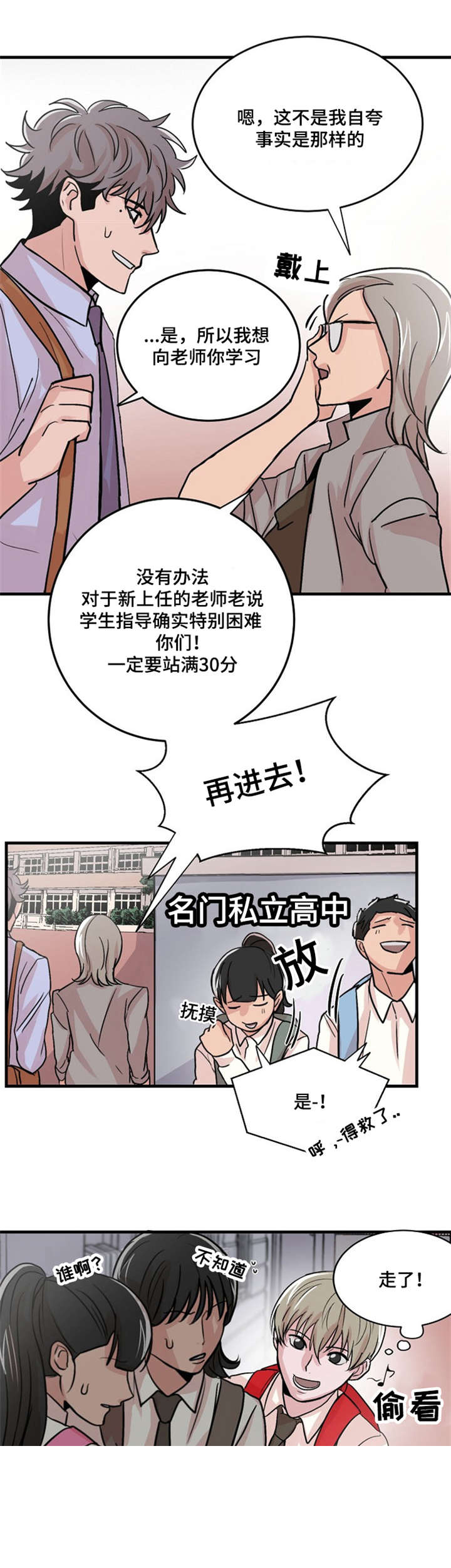 《尽你所愿》漫画最新章节第12话免费下拉式在线观看章节第【23】张图片