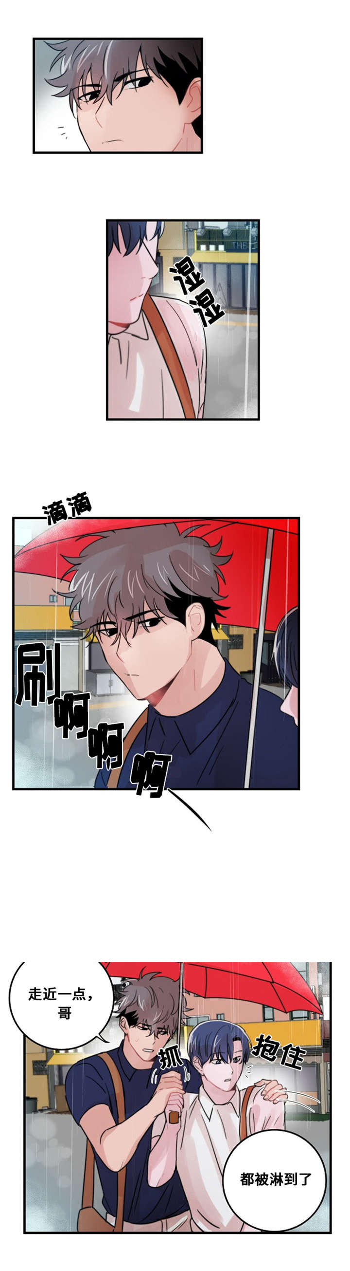 《尽你所愿》漫画最新章节第30话免费下拉式在线观看章节第【17】张图片