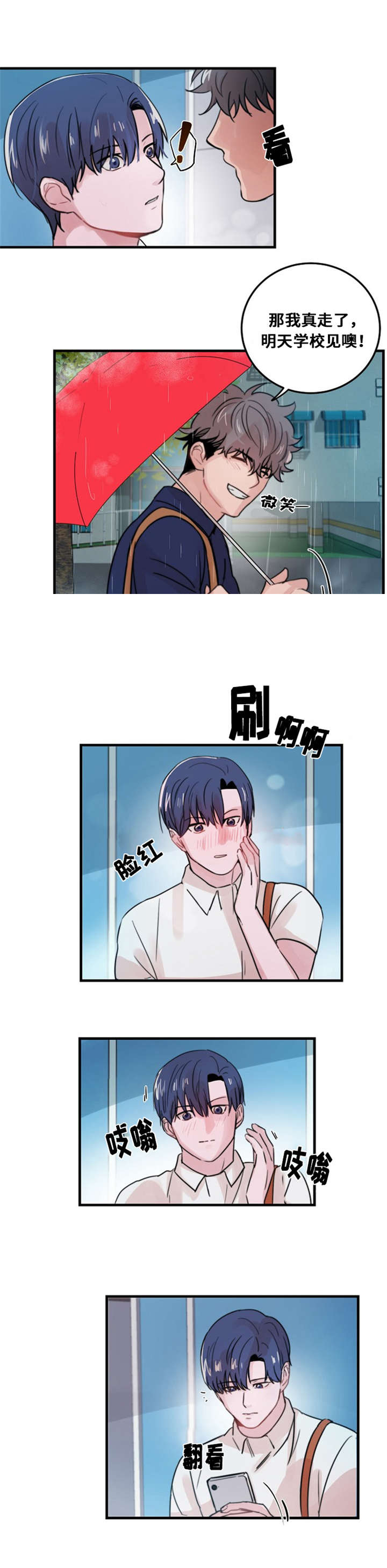 《尽你所愿》漫画最新章节第30话免费下拉式在线观看章节第【25】张图片