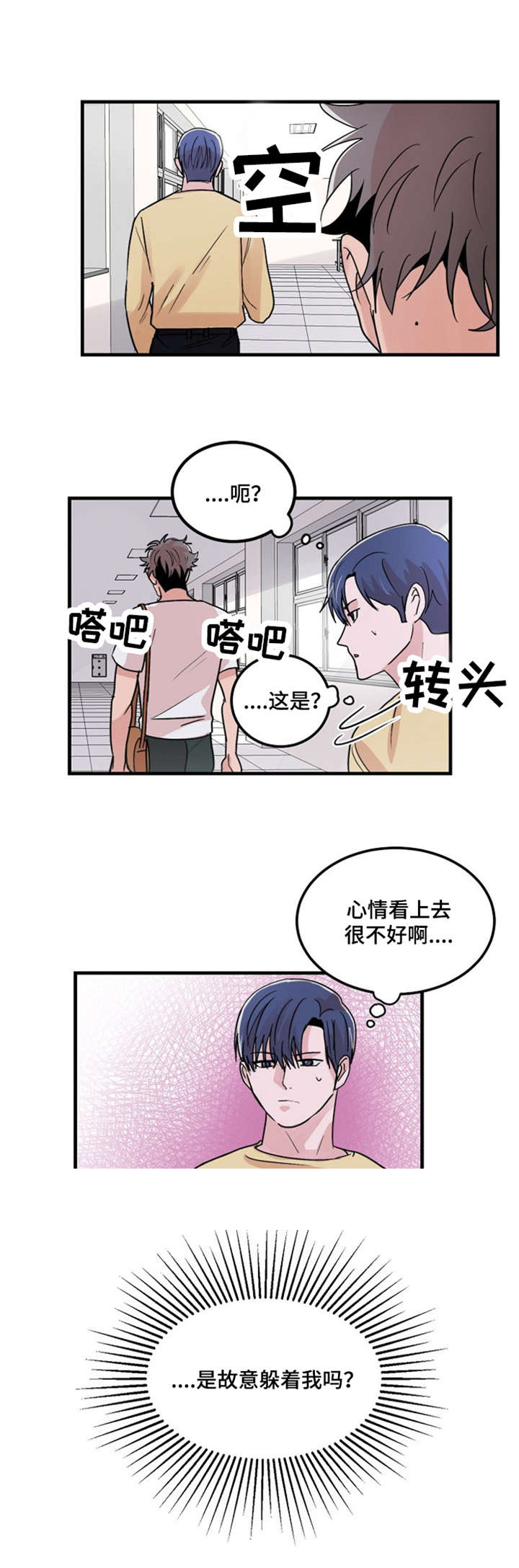 《尽你所愿》漫画最新章节第21话免费下拉式在线观看章节第【29】张图片