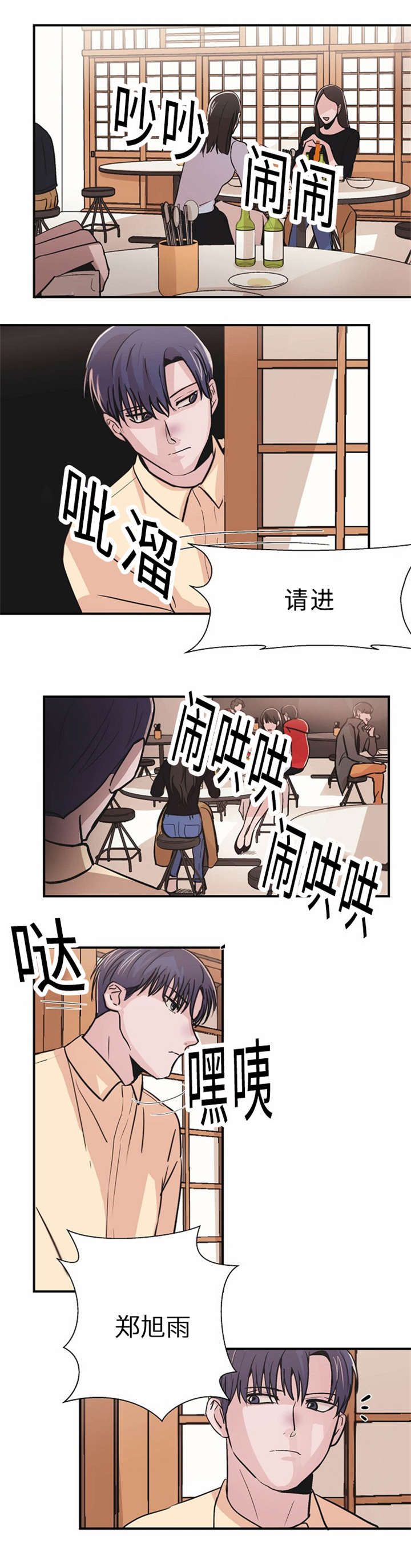 《尽你所愿》漫画最新章节第5话免费下拉式在线观看章节第【19】张图片