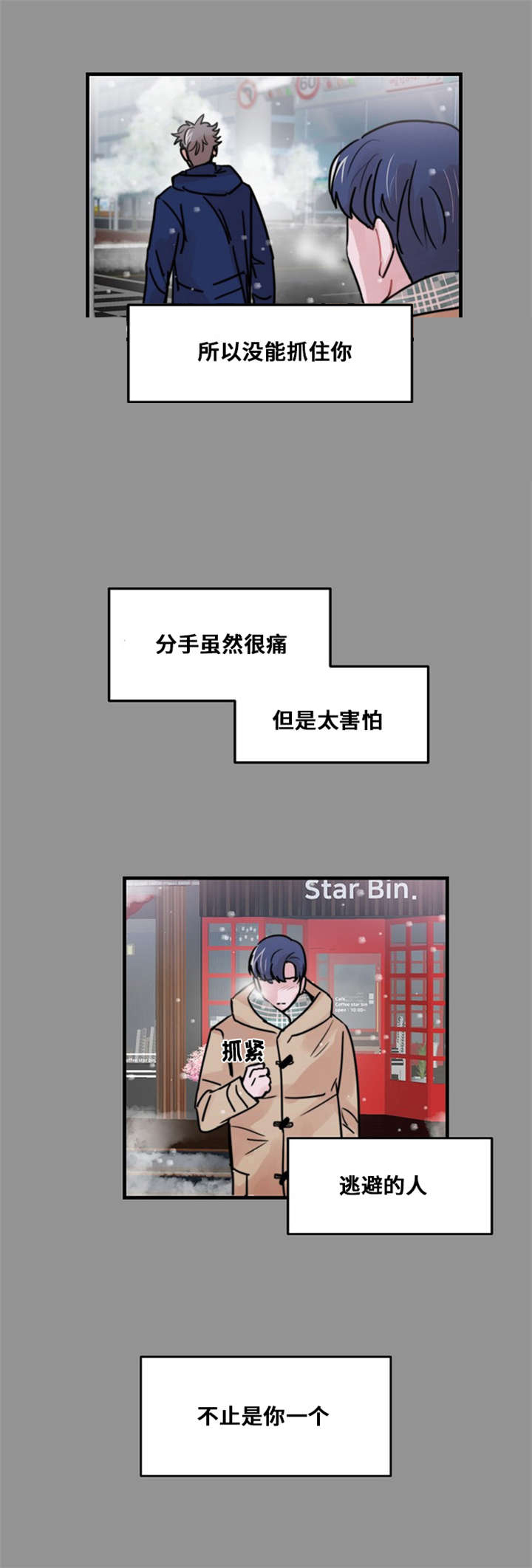 《尽你所愿》漫画最新章节第40话免费下拉式在线观看章节第【23】张图片