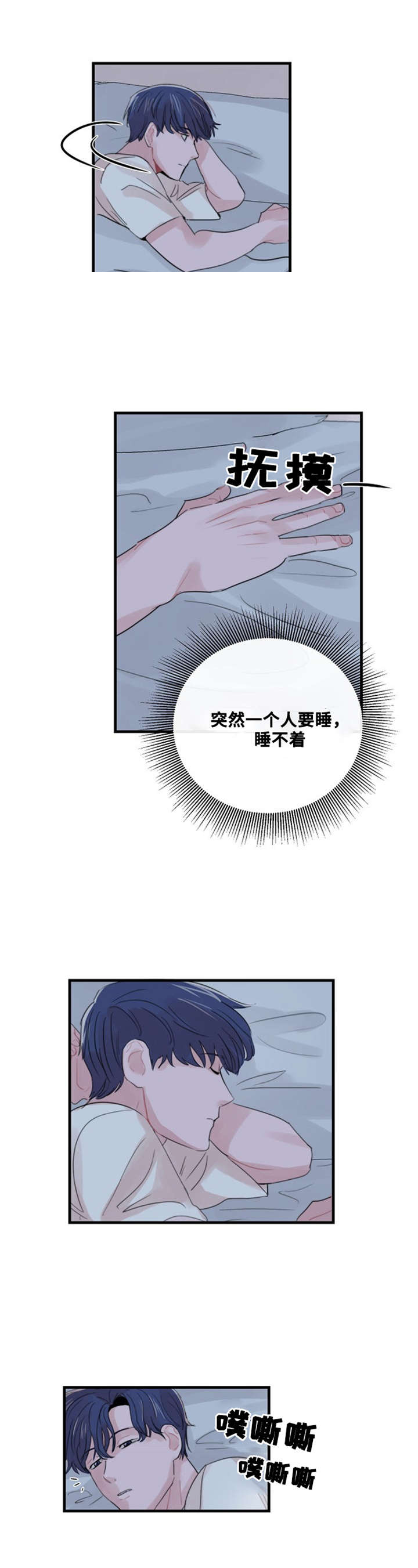 《尽你所愿》漫画最新章节第53话免费下拉式在线观看章节第【17】张图片