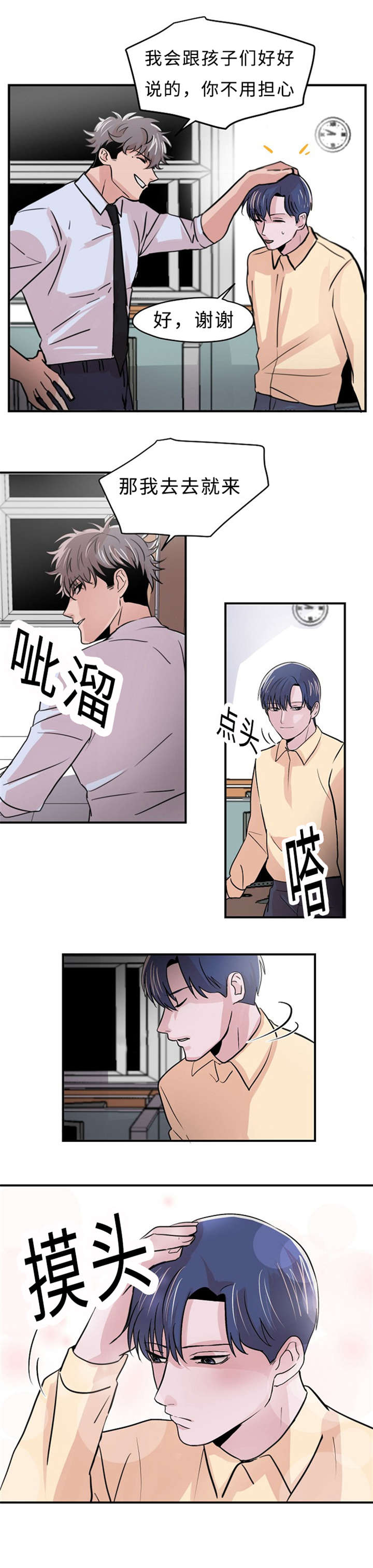 《尽你所愿》漫画最新章节第4话免费下拉式在线观看章节第【31】张图片