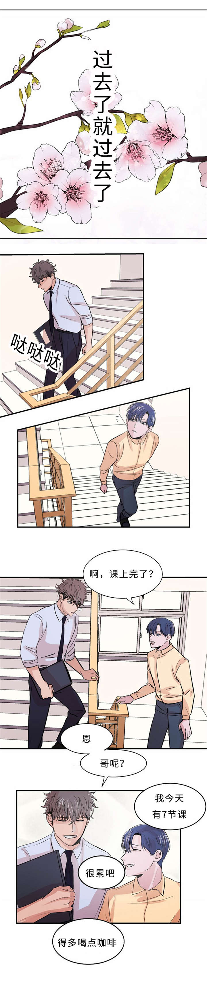 《尽你所愿》漫画最新章节第4话免费下拉式在线观看章节第【11】张图片