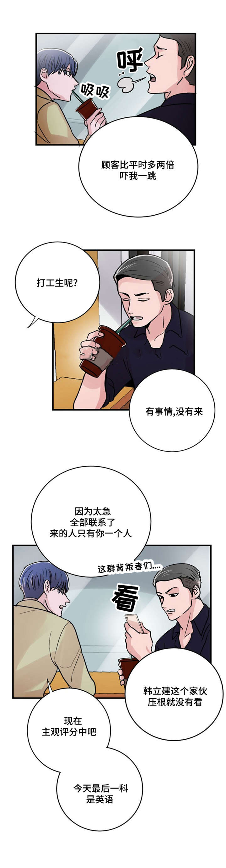 《尽你所愿》漫画最新章节第17话免费下拉式在线观看章节第【9】张图片