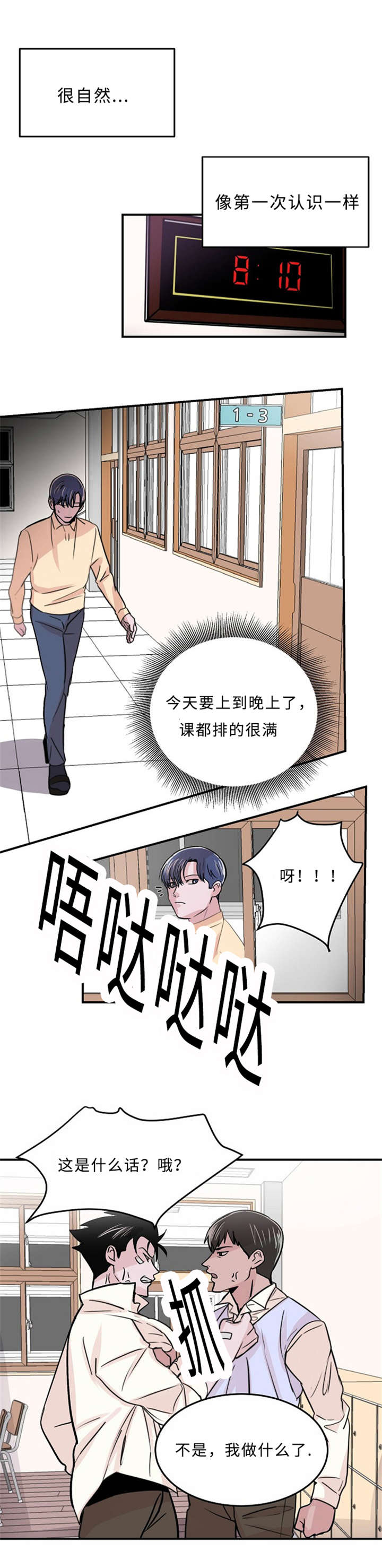 《尽你所愿》漫画最新章节第4话免费下拉式在线观看章节第【13】张图片