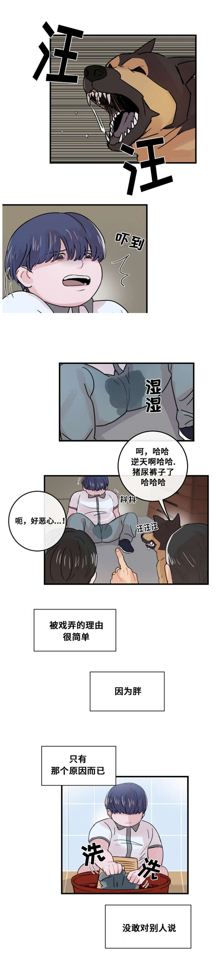 《尽你所愿》漫画最新章节第31话免费下拉式在线观看章节第【21】张图片