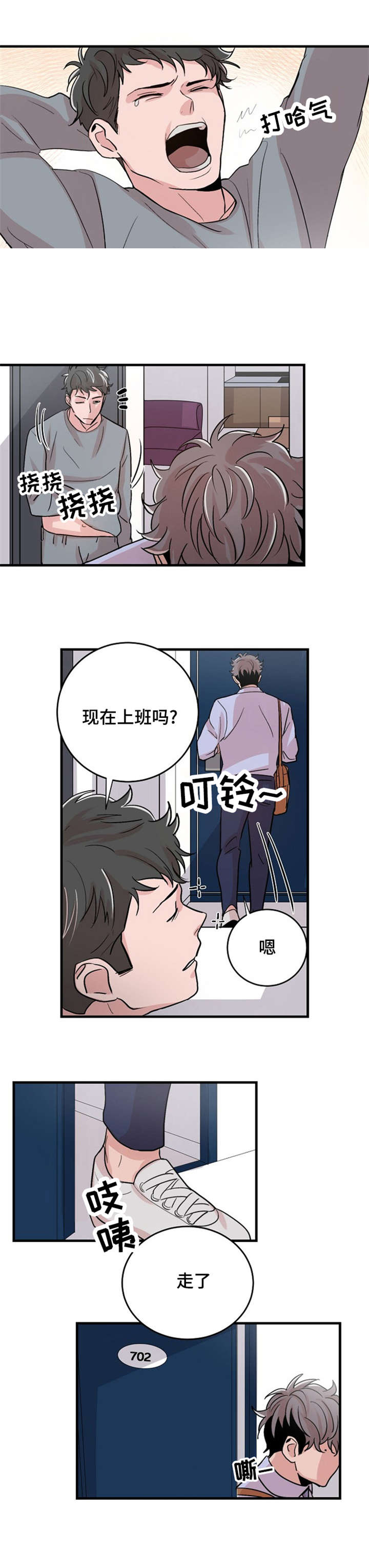 《尽你所愿》漫画最新章节第12话免费下拉式在线观看章节第【9】张图片