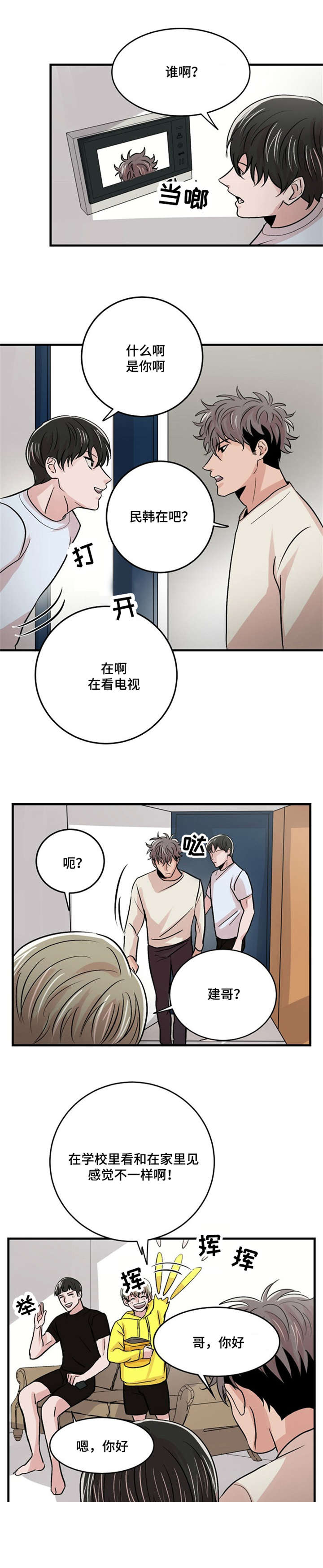 《尽你所愿》漫画最新章节第15话免费下拉式在线观看章节第【25】张图片