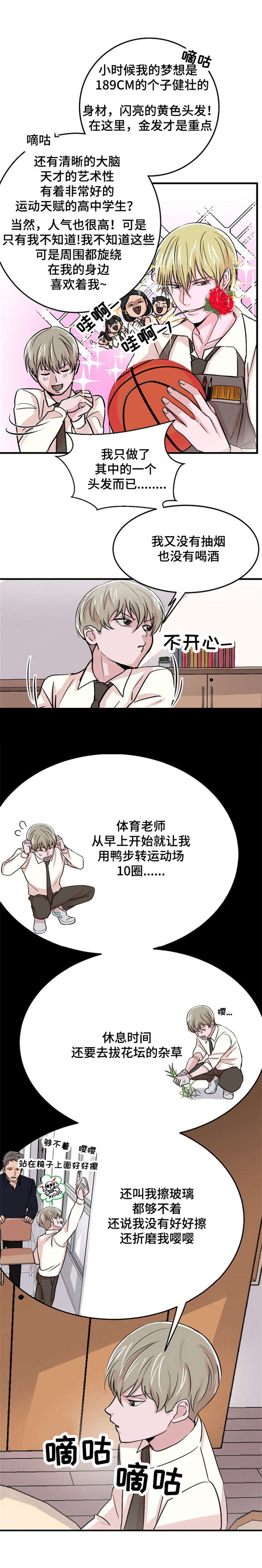 《尽你所愿》漫画最新章节第14话免费下拉式在线观看章节第【5】张图片