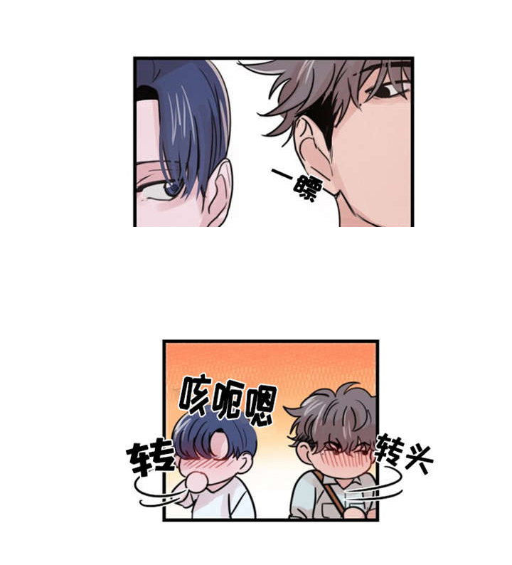 《尽你所愿》漫画最新章节第34话免费下拉式在线观看章节第【1】张图片