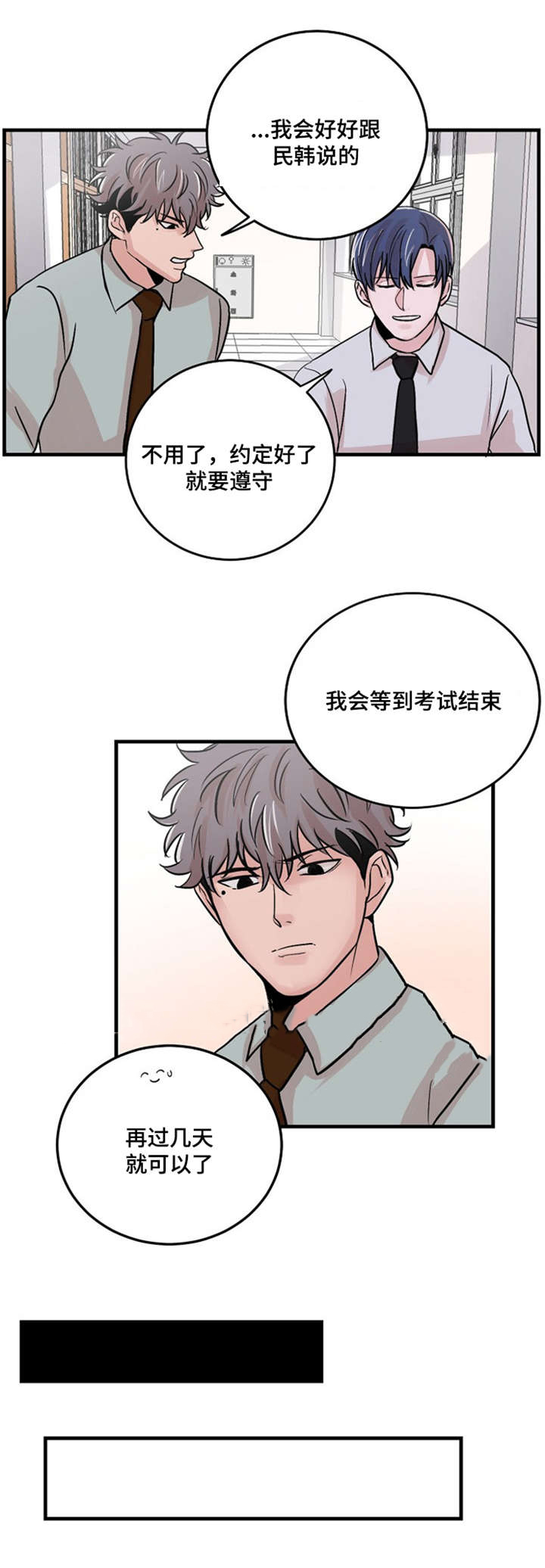 《尽你所愿》漫画最新章节第15话免费下拉式在线观看章节第【21】张图片