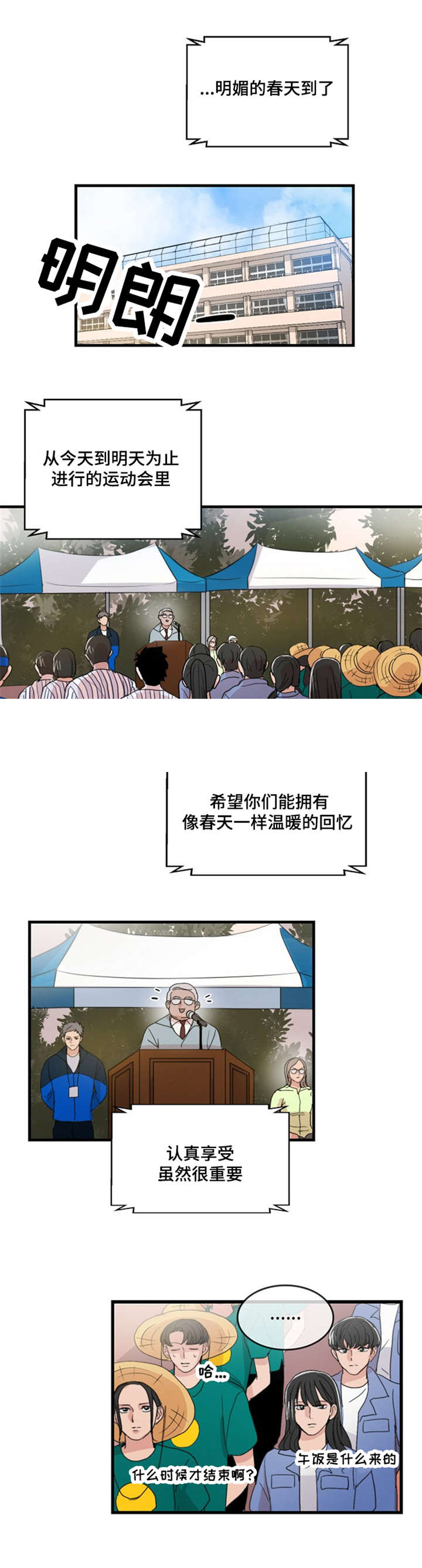 《尽你所愿》漫画最新章节第22话免费下拉式在线观看章节第【21】张图片