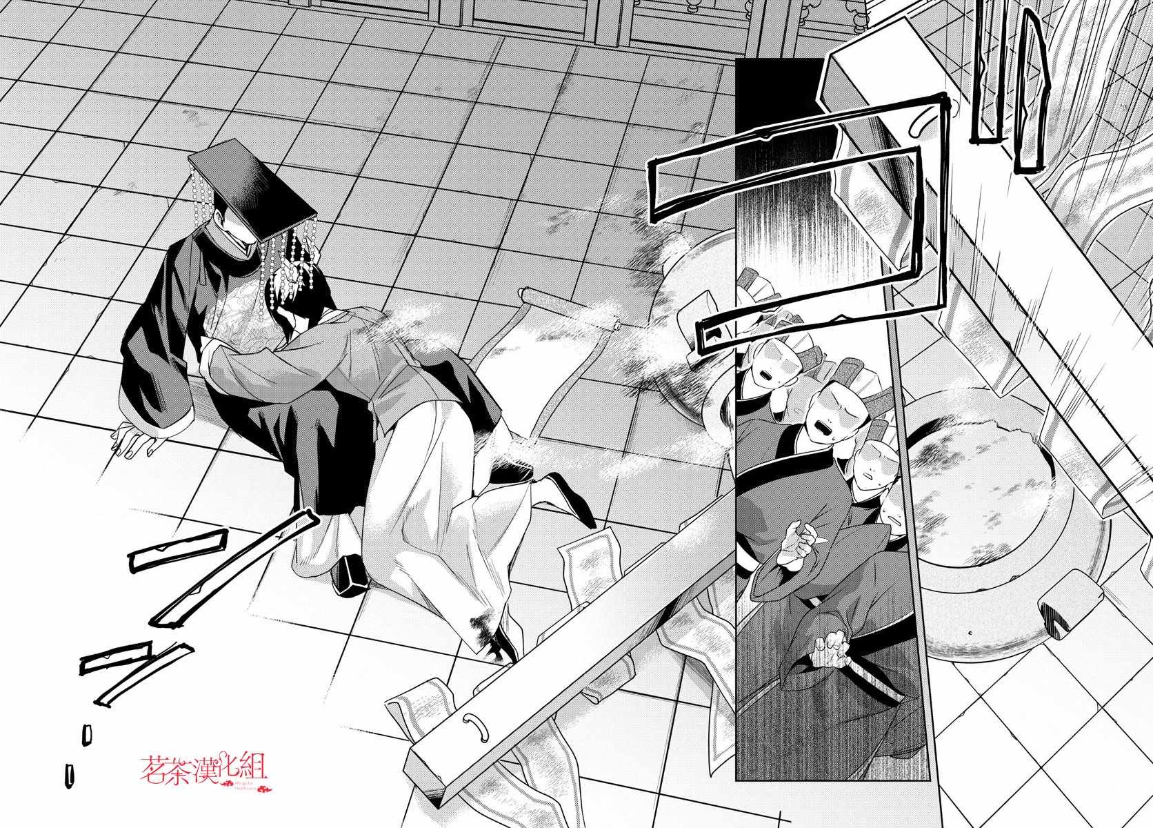 《药屋少女的呢喃2》漫画最新章节第23话免费下拉式在线观看章节第【20】张图片