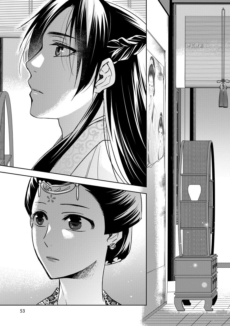 《药屋少女的呢喃2》漫画最新章节第47话 试看版免费下拉式在线观看章节第【13】张图片