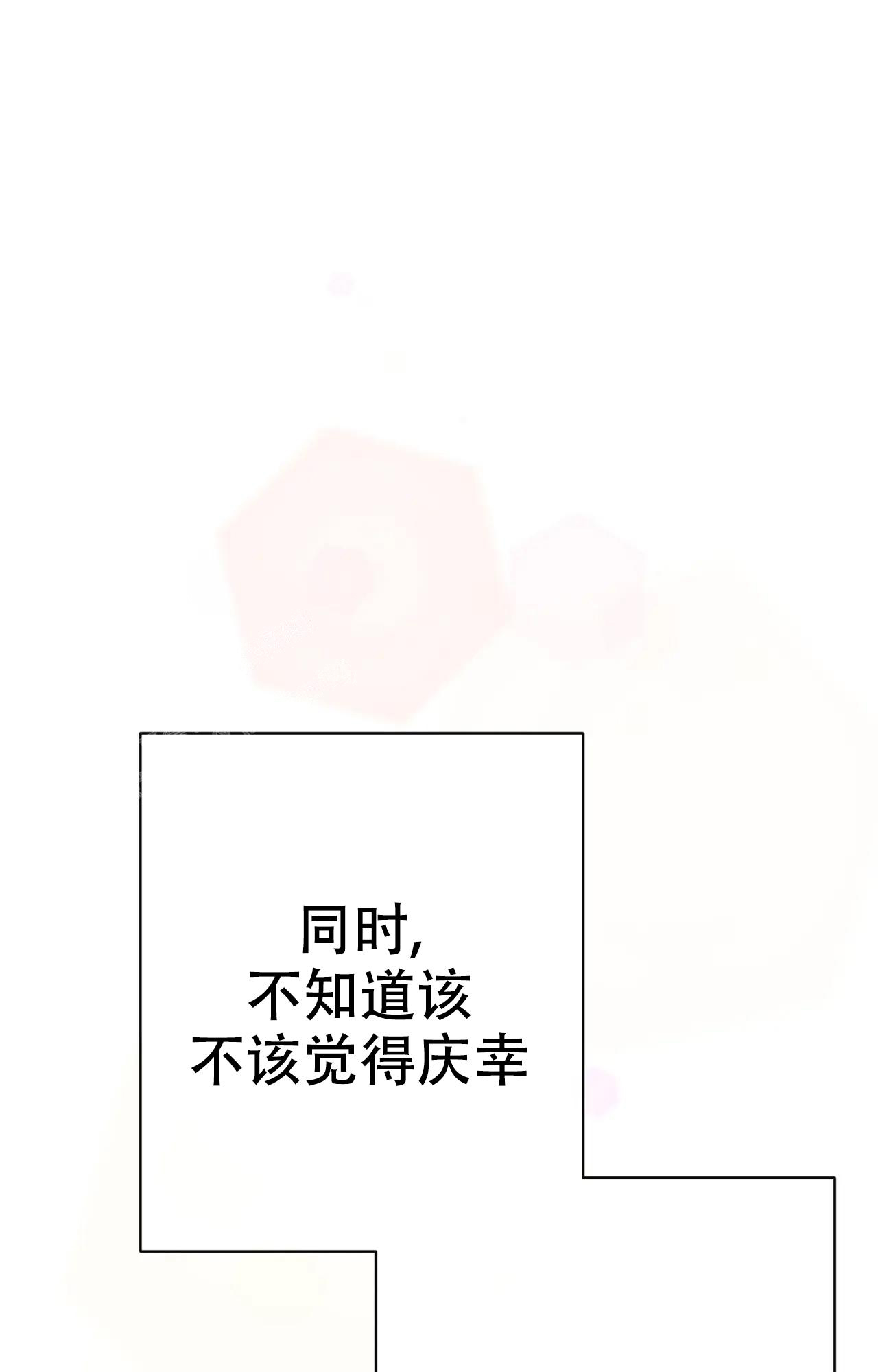 《B级漫画》漫画最新章节第28话免费下拉式在线观看章节第【23】张图片