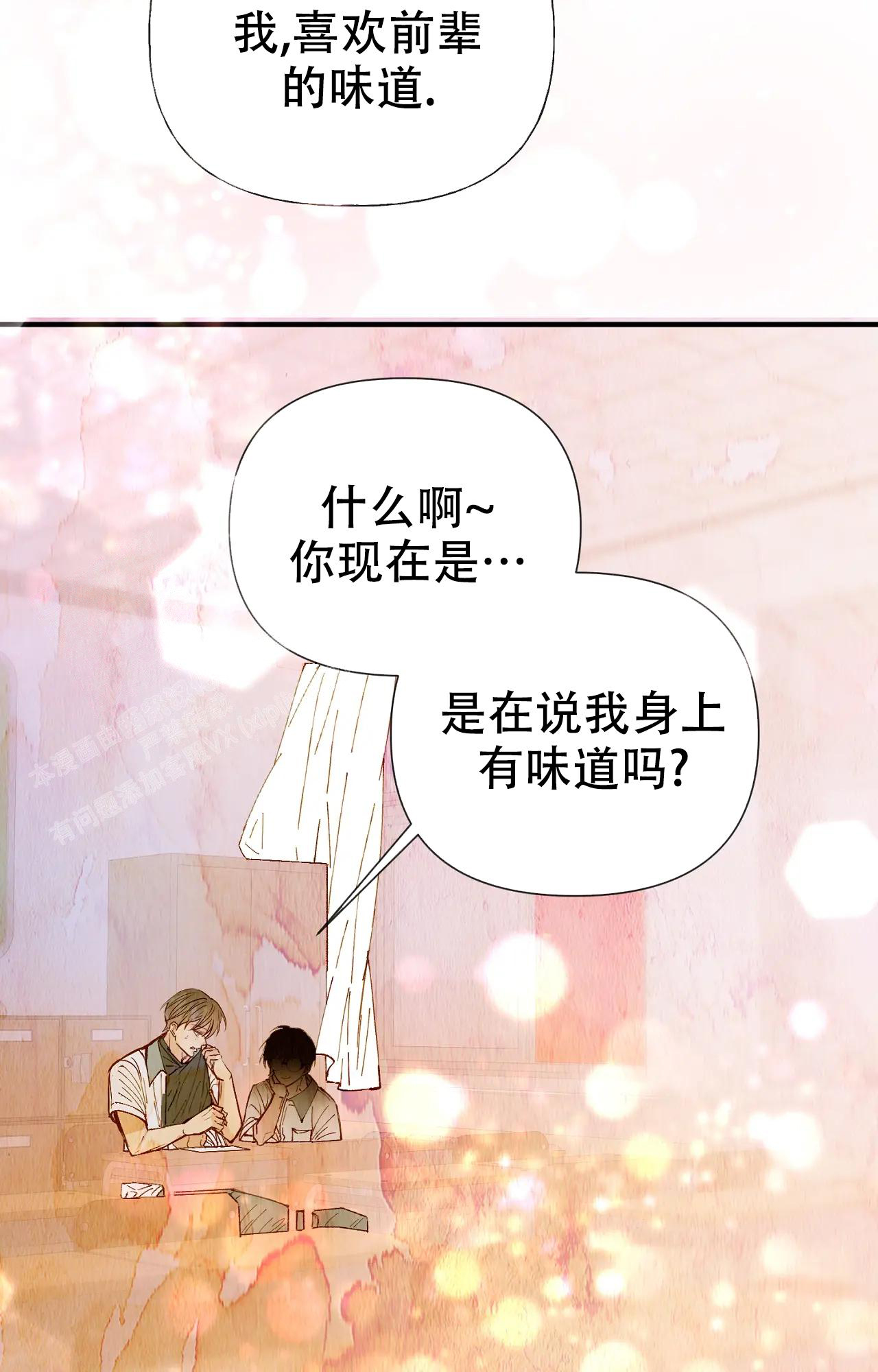 《B级漫画》漫画最新章节第24话免费下拉式在线观看章节第【6】张图片