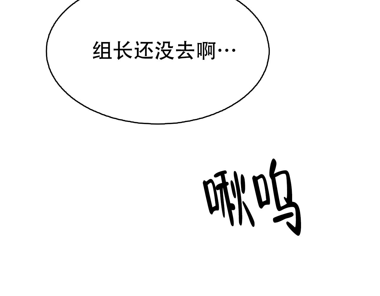 《B级漫画》漫画最新章节第22话免费下拉式在线观看章节第【6】张图片