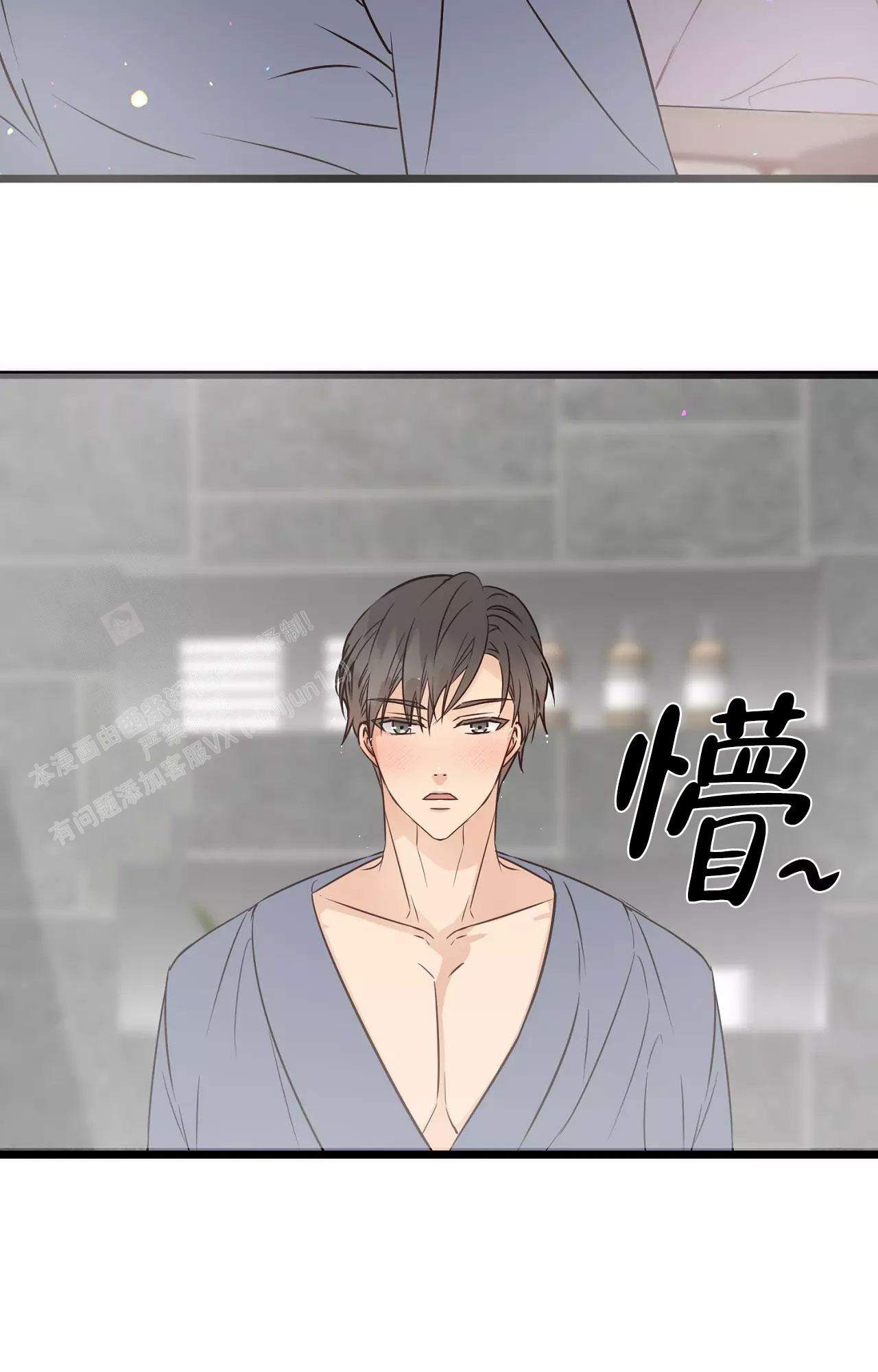 《B级漫画》漫画最新章节第16话免费下拉式在线观看章节第【23】张图片