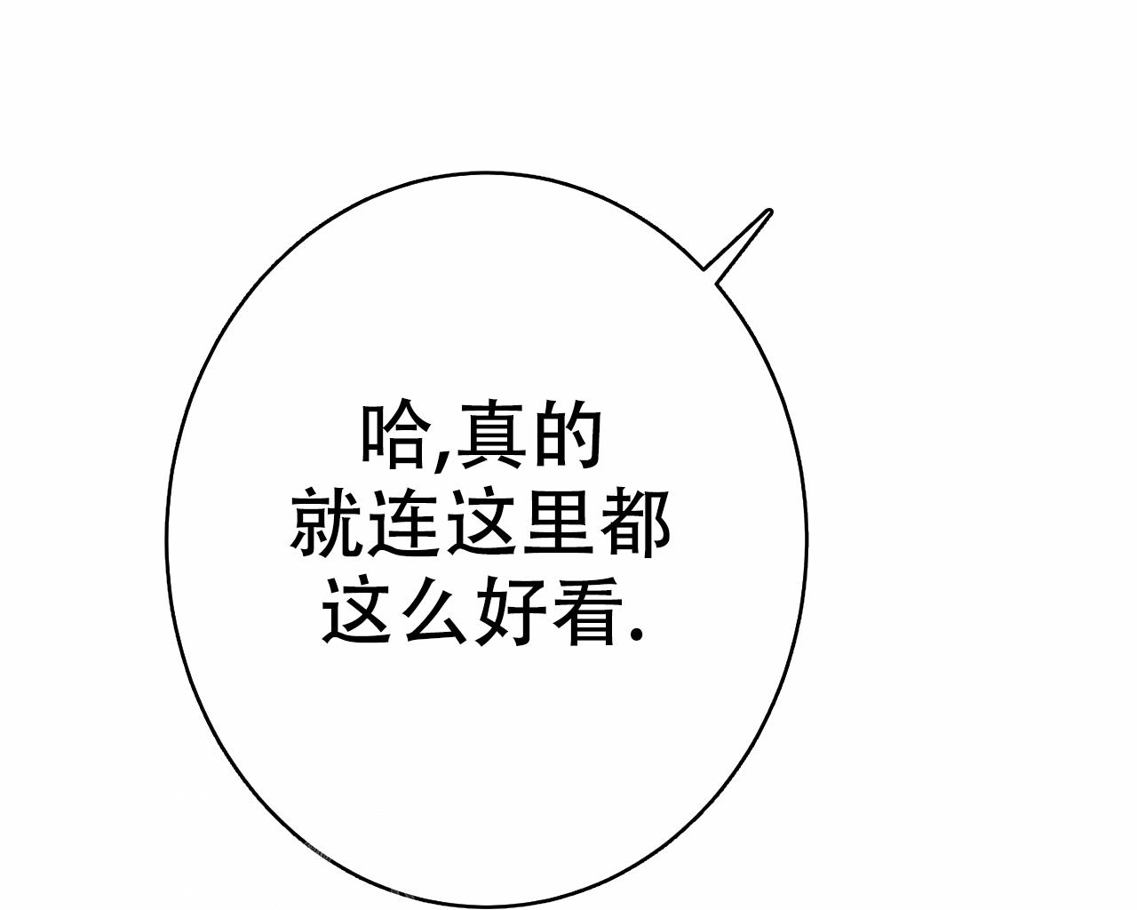 《B级漫画》漫画最新章节第18话免费下拉式在线观看章节第【3】张图片