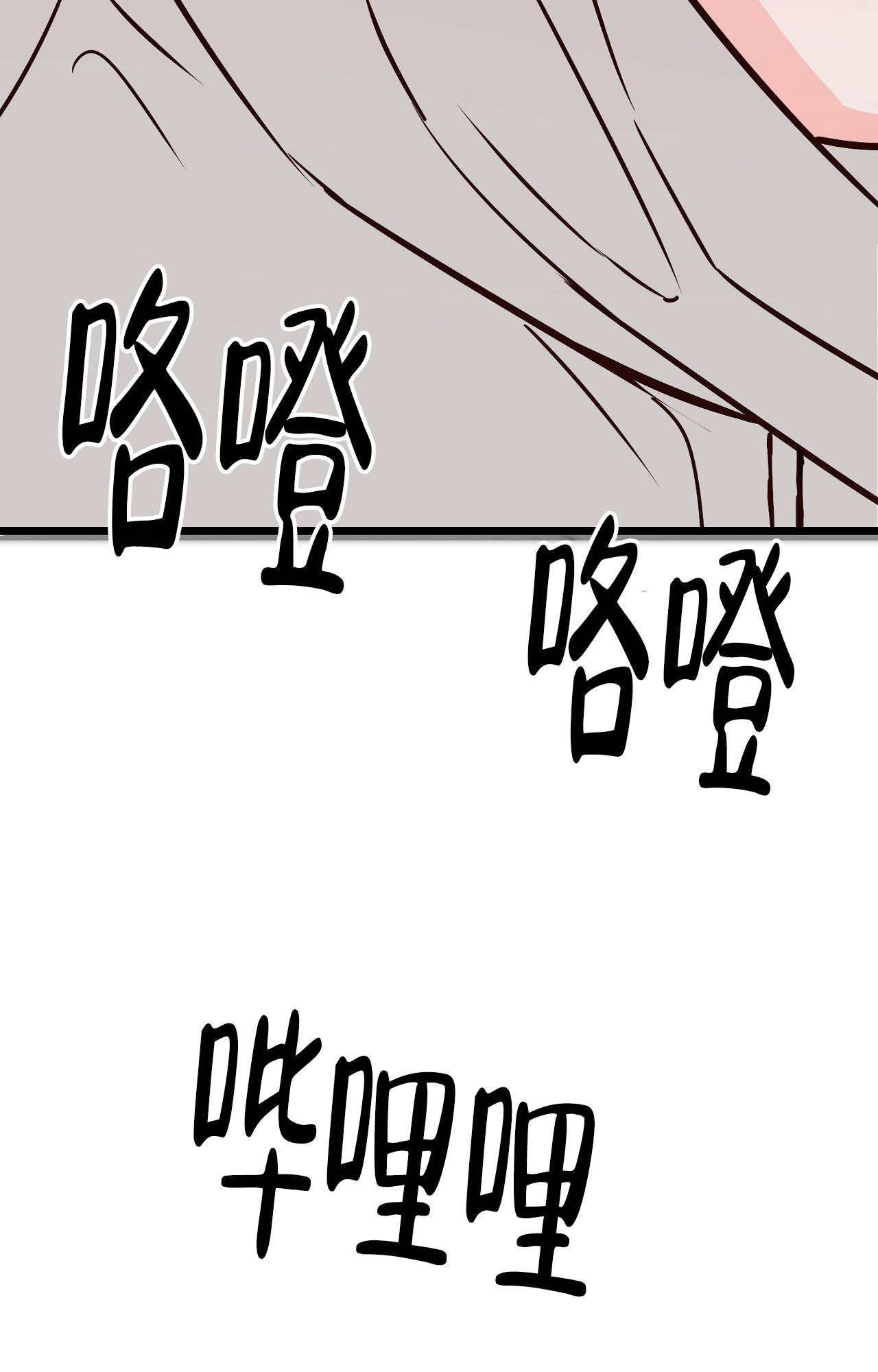 《B级漫画》漫画最新章节第13话免费下拉式在线观看章节第【42】张图片