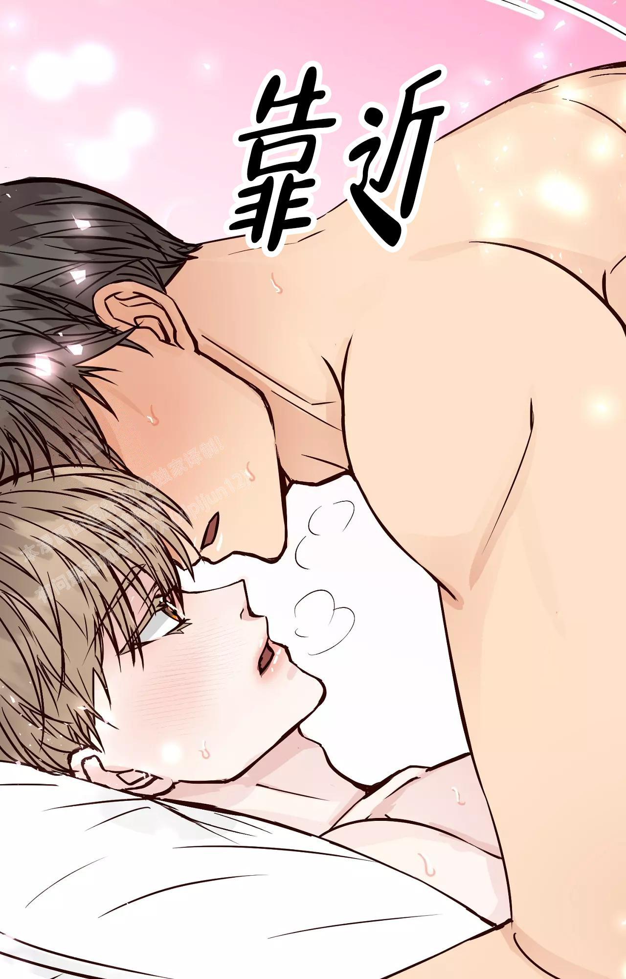 《B级漫画》漫画最新章节第19话免费下拉式在线观看章节第【14】张图片