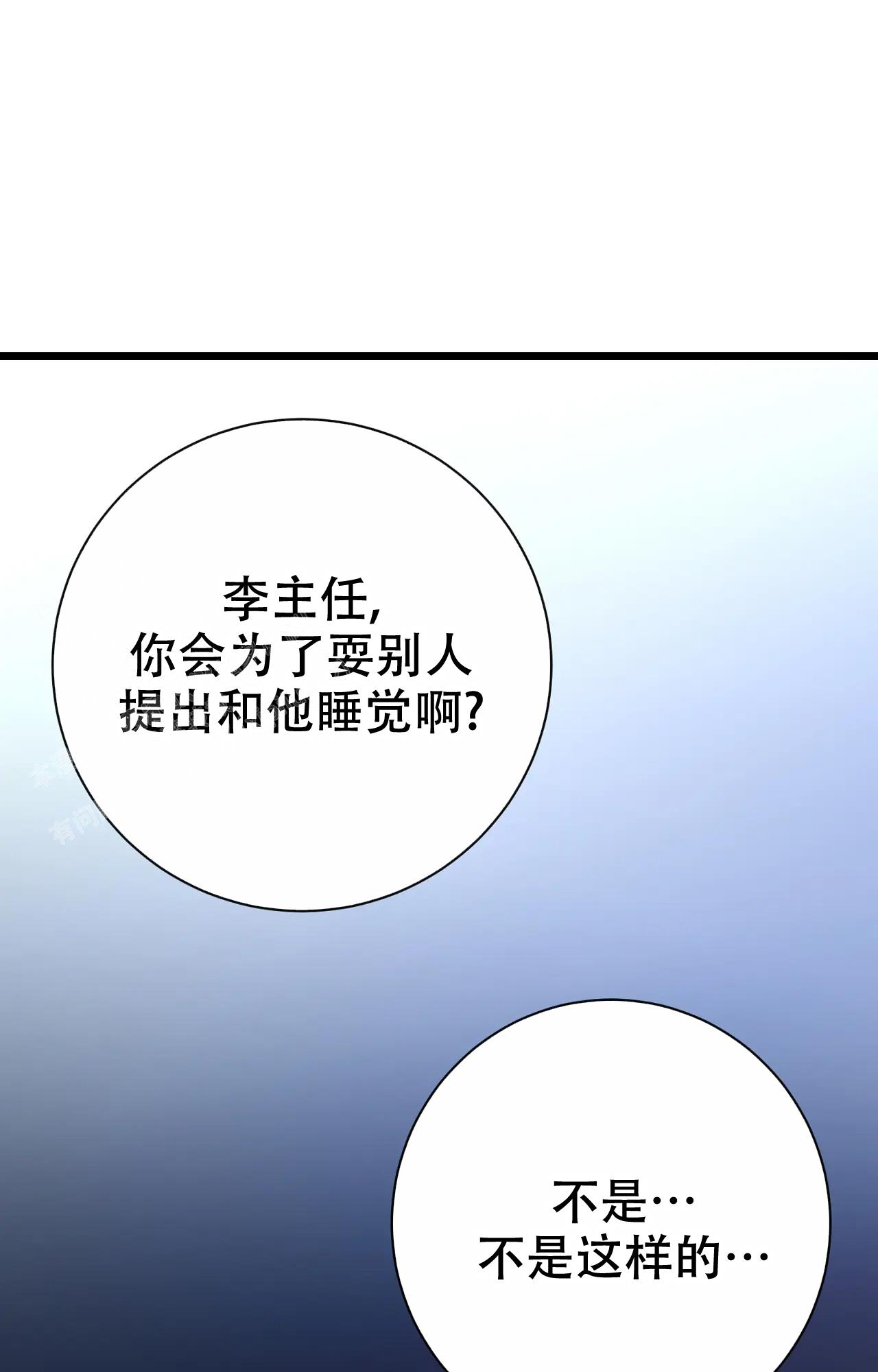 《B级漫画》漫画最新章节第25话免费下拉式在线观看章节第【35】张图片