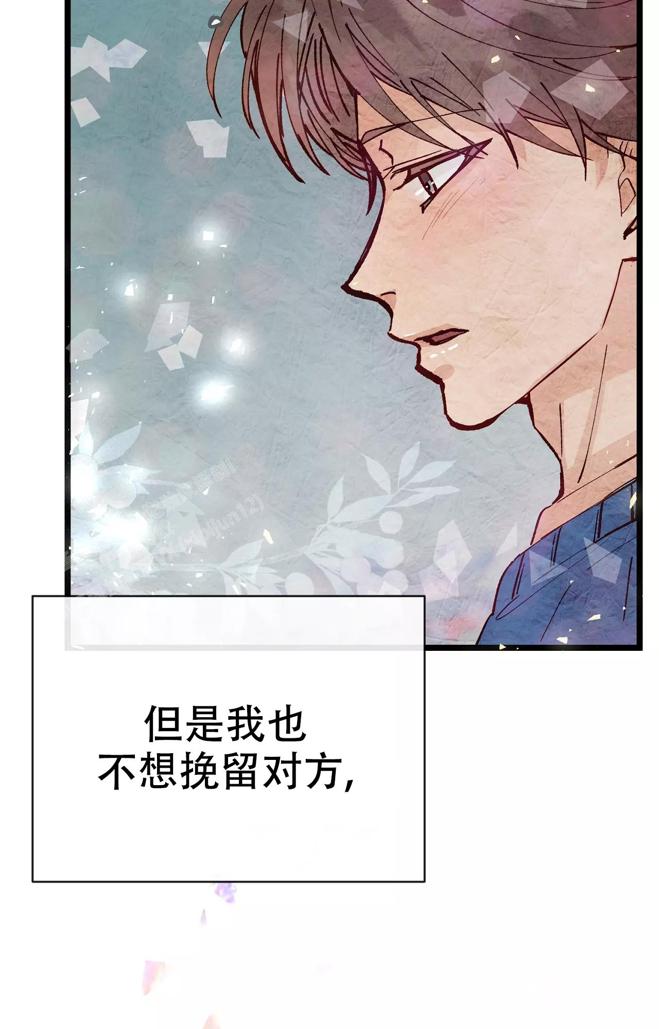 《B级漫画》漫画最新章节第19话免费下拉式在线观看章节第【7】张图片