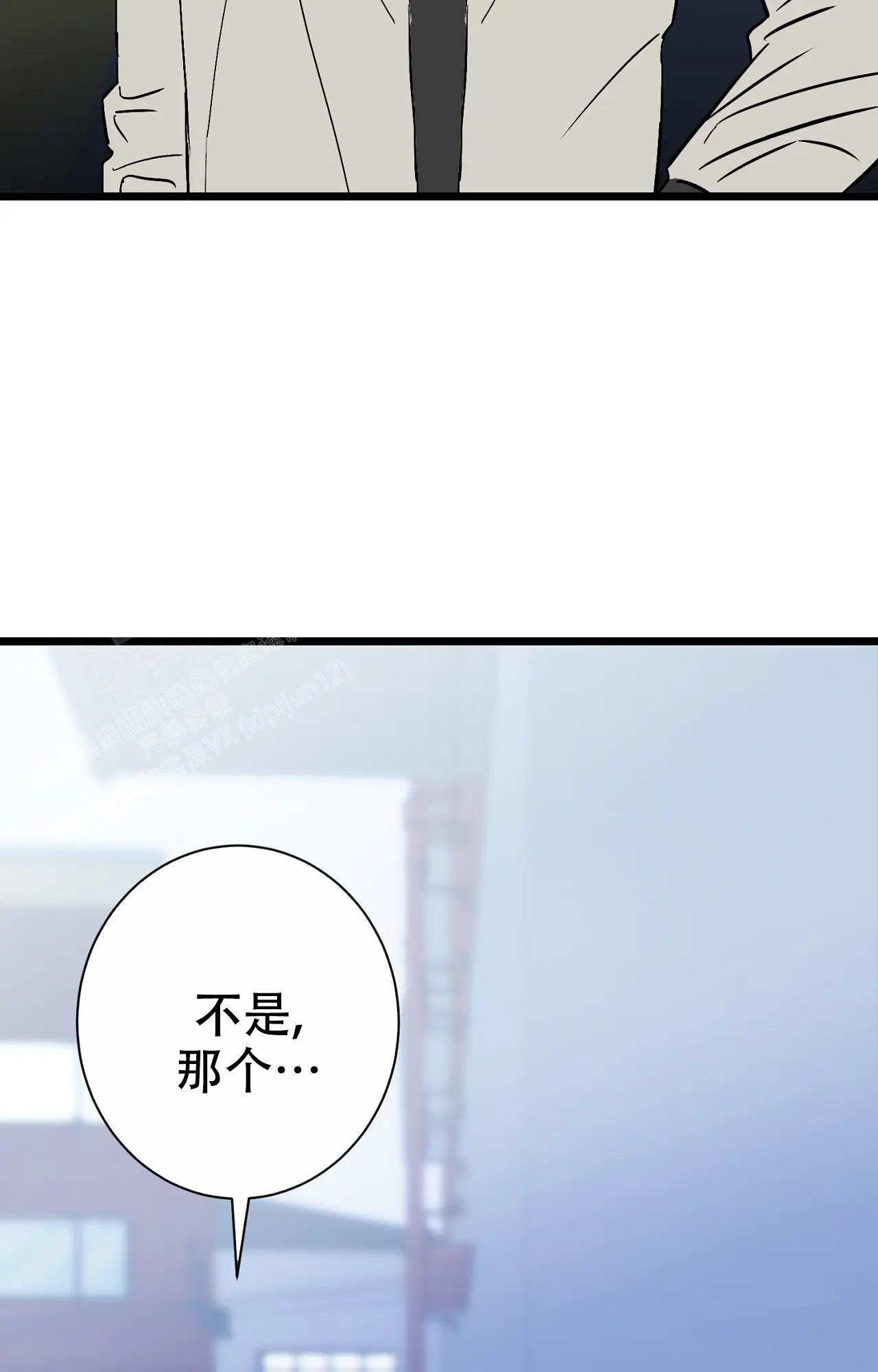 《B级漫画》漫画最新章节第25话免费下拉式在线观看章节第【33】张图片