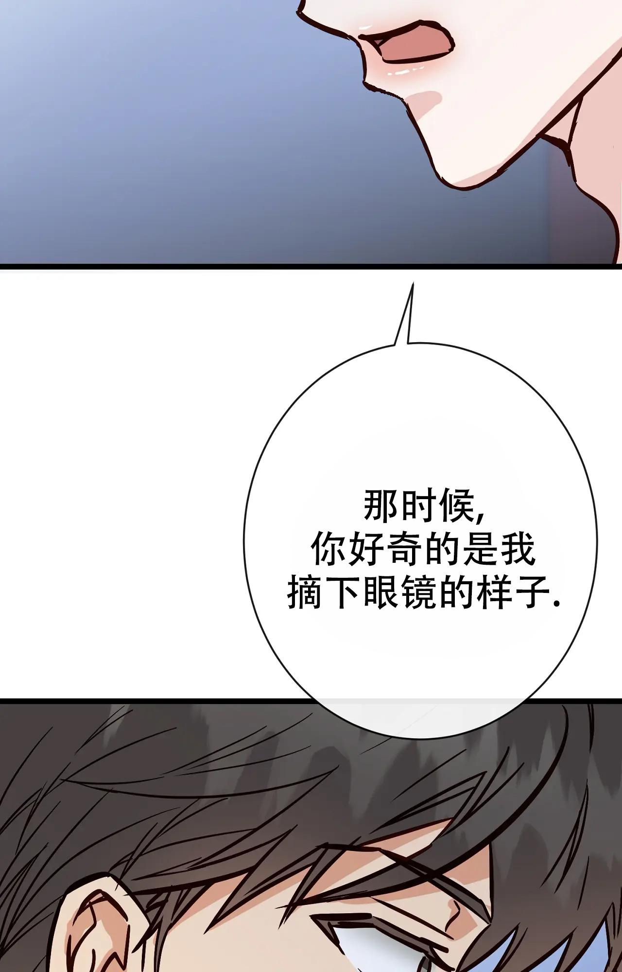 《B级漫画》漫画最新章节第25话免费下拉式在线观看章节第【48】张图片