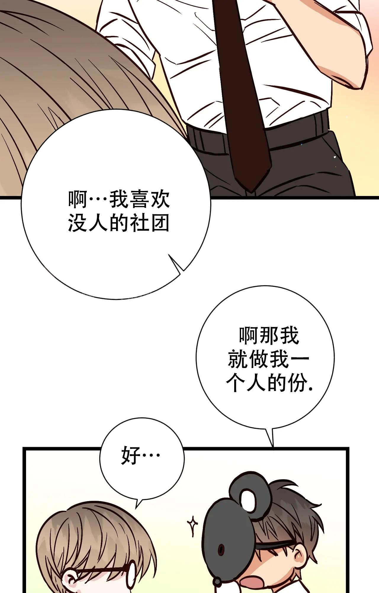 《B级漫画》漫画最新章节第26话免费下拉式在线观看章节第【40】张图片