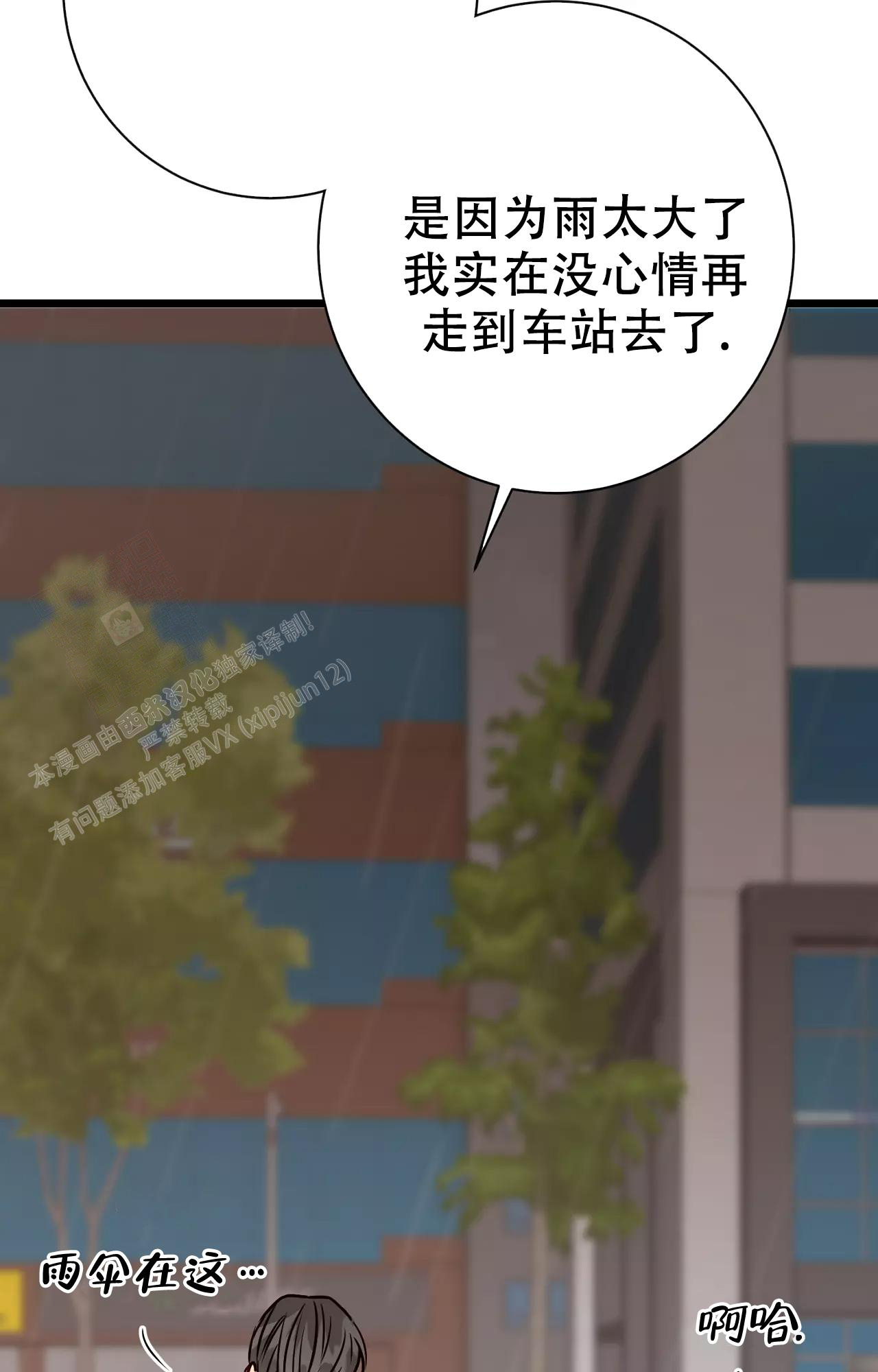 《B级漫画》漫画最新章节第15话免费下拉式在线观看章节第【43】张图片