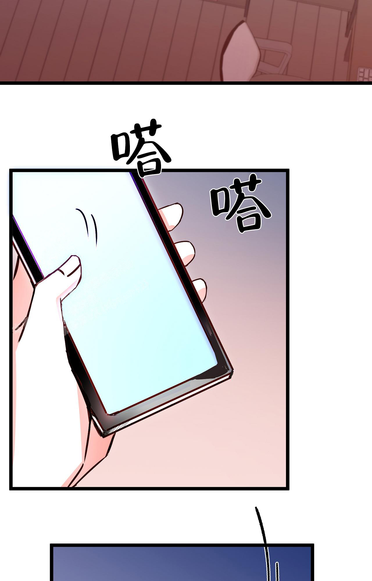 《B级漫画》漫画最新章节第14话免费下拉式在线观看章节第【33】张图片