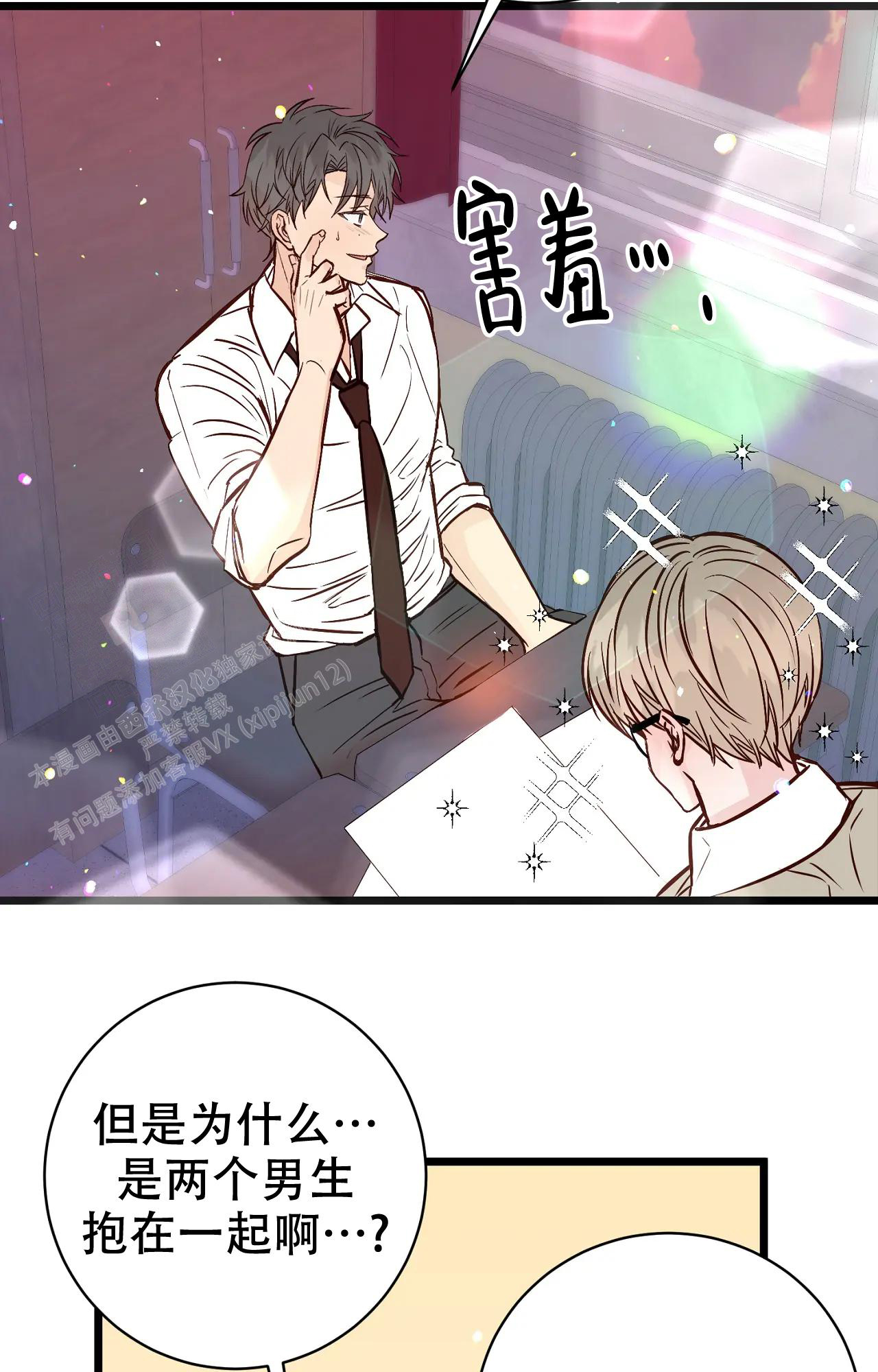 《B级漫画》漫画最新章节第27话免费下拉式在线观看章节第【12】张图片