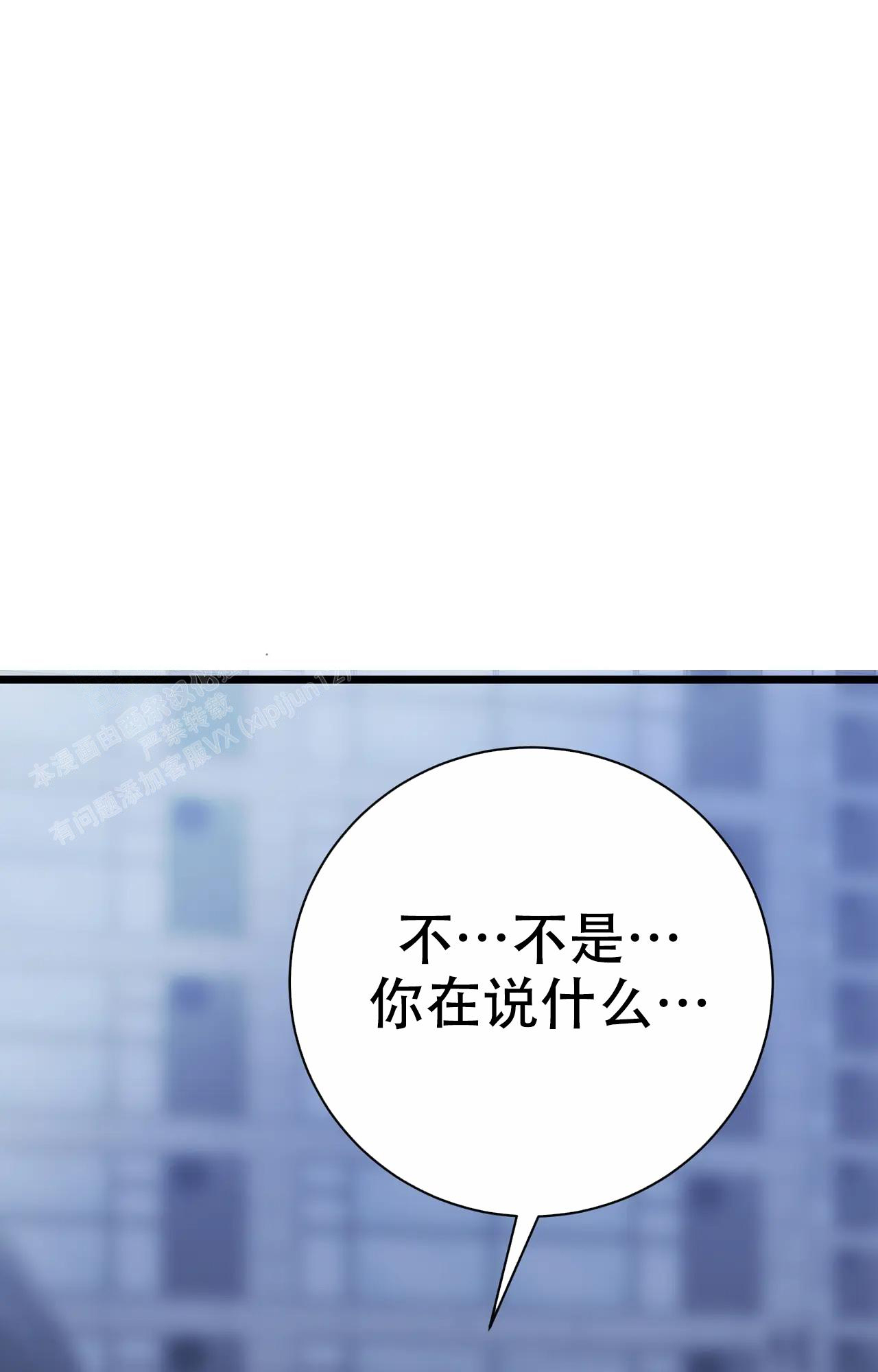 《B级漫画》漫画最新章节第25话免费下拉式在线观看章节第【41】张图片