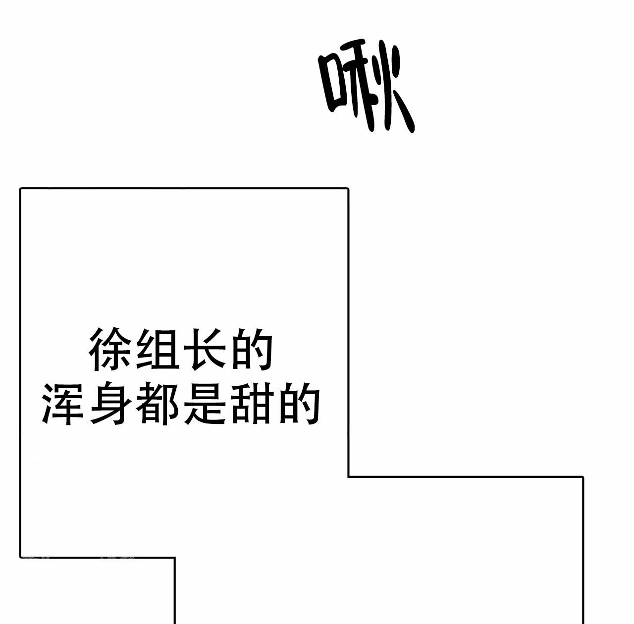 《B级漫画》漫画最新章节第17话免费下拉式在线观看章节第【34】张图片