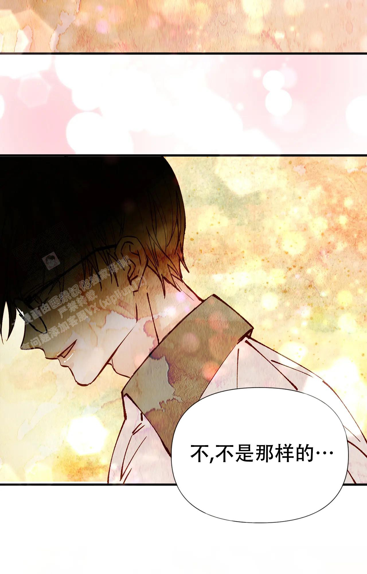 《B级漫画》漫画最新章节第24话免费下拉式在线观看章节第【7】张图片