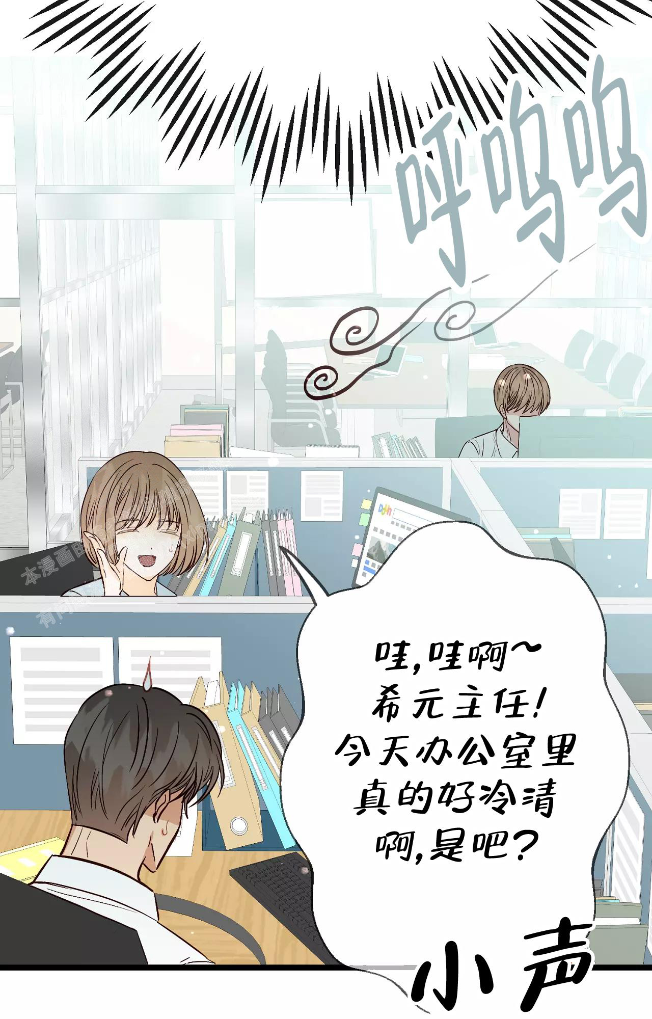 《B级漫画》漫画最新章节第20话免费下拉式在线观看章节第【18】张图片