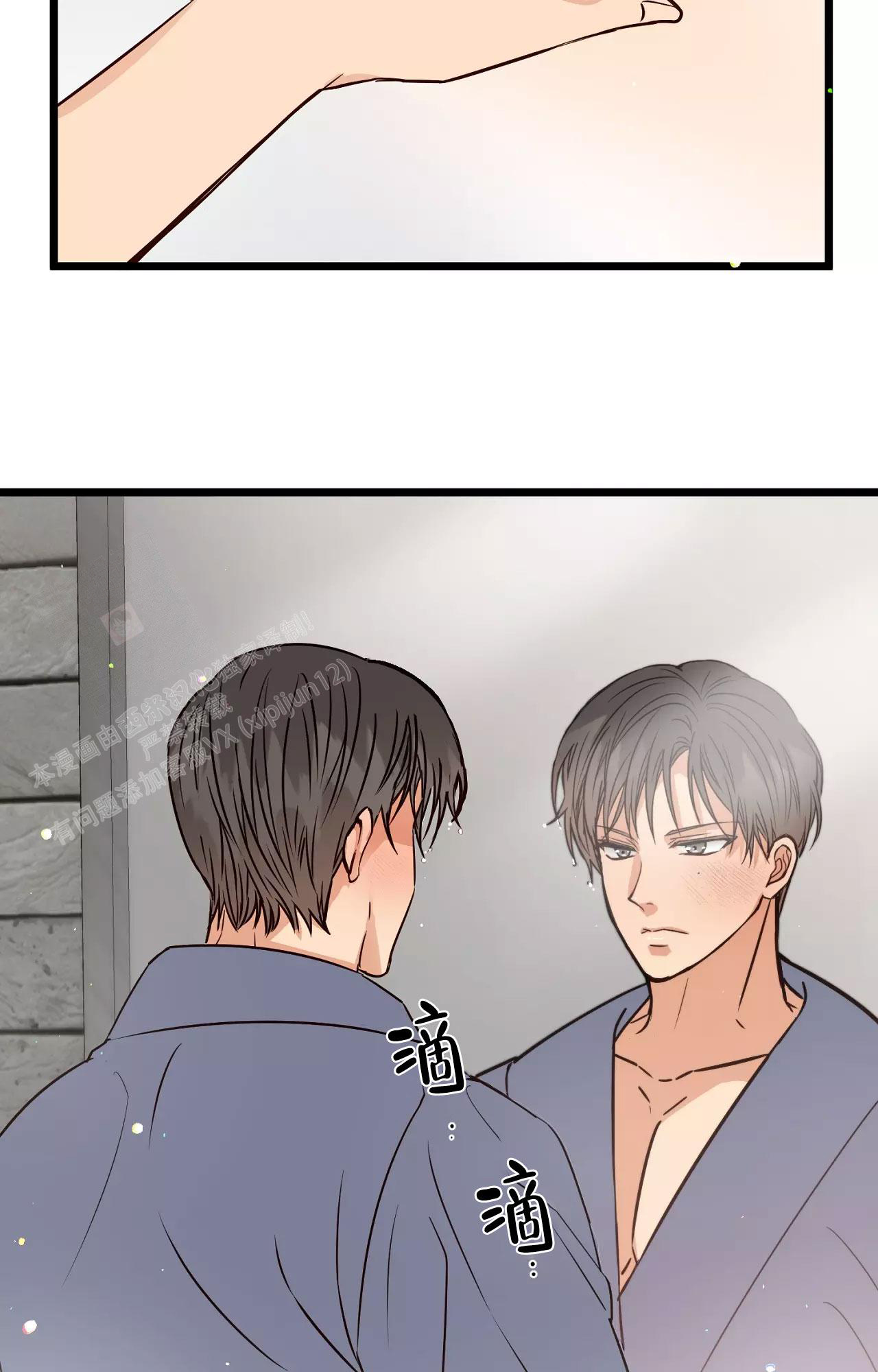 《B级漫画》漫画最新章节第16话免费下拉式在线观看章节第【22】张图片